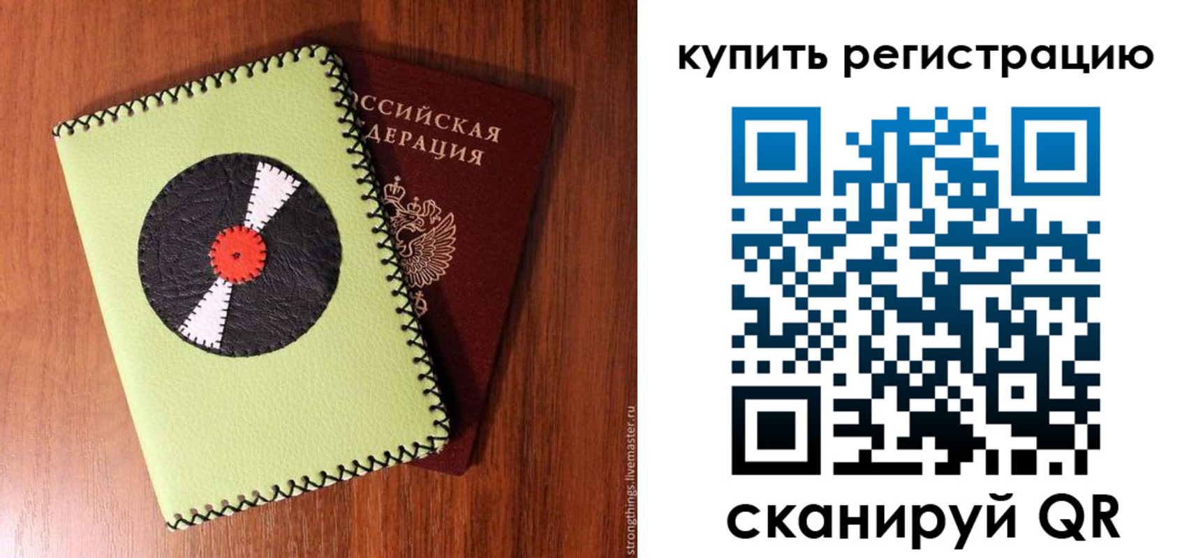 найти адрес прописки в Борзе